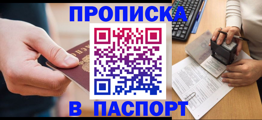 регистрация для дет. сада в Конаково